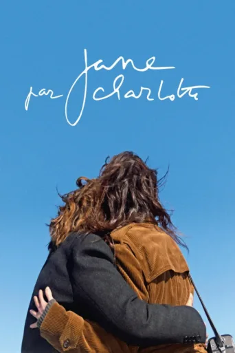 Póster de Jane par Charlotte