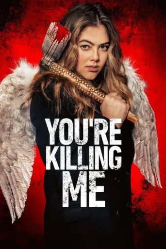 Постер You're Killing Me