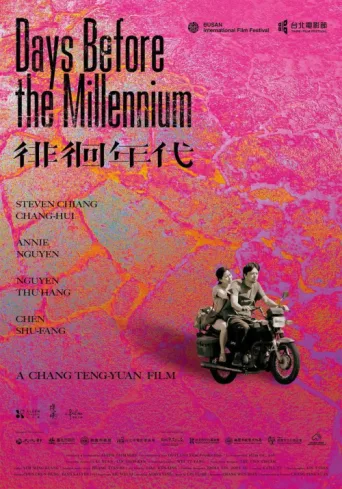 Постер Days Before the Millennium