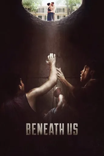 ملصق Beneath Us