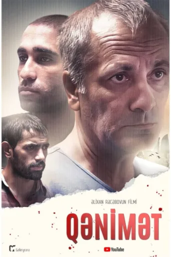 ملصق Qənimət