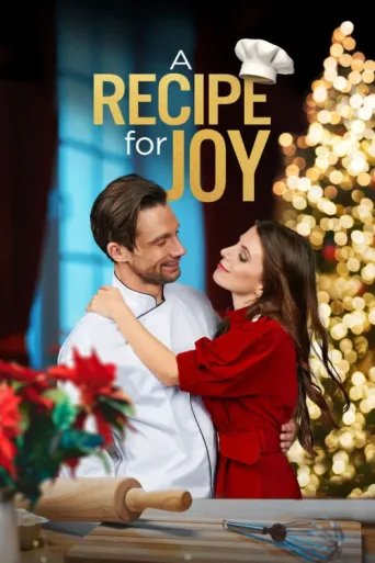 ملصق Christmas à la Carte