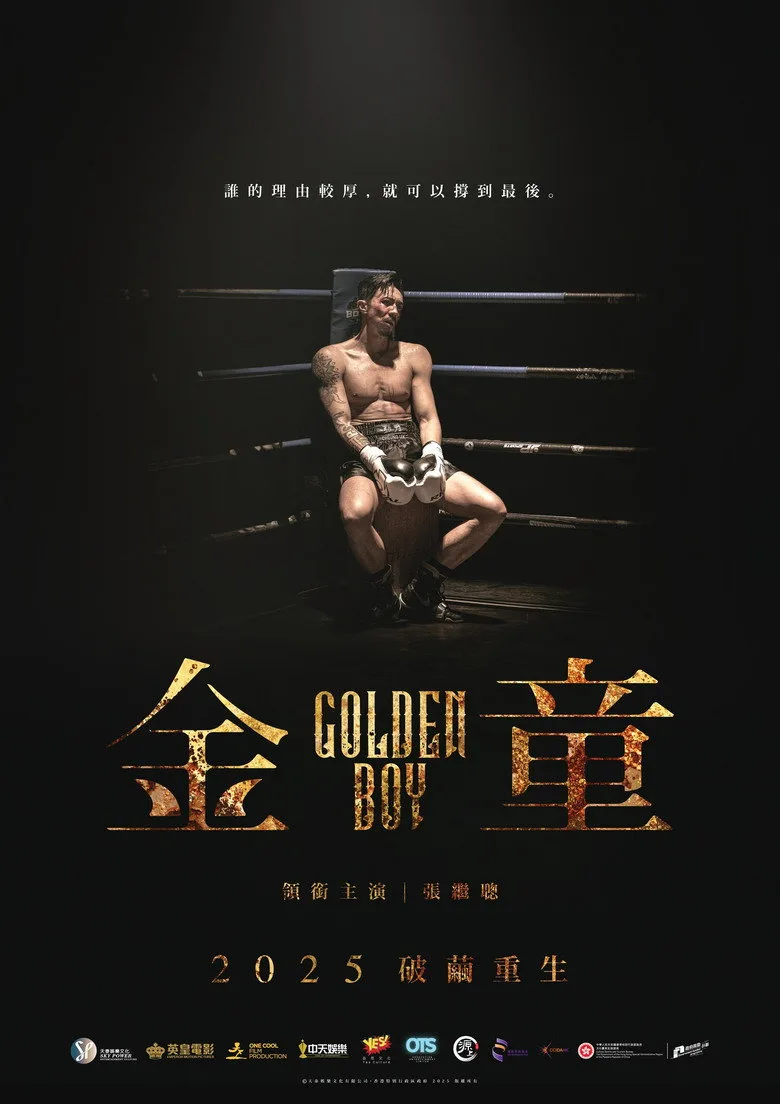 Golden Boy posteri