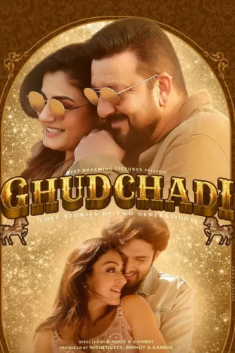 Poster for Ghudchadi