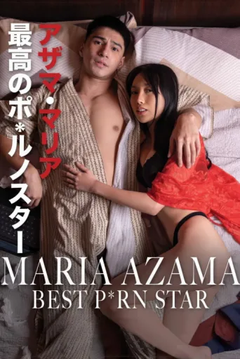Постер Maria Azama: Da Best Porn Star