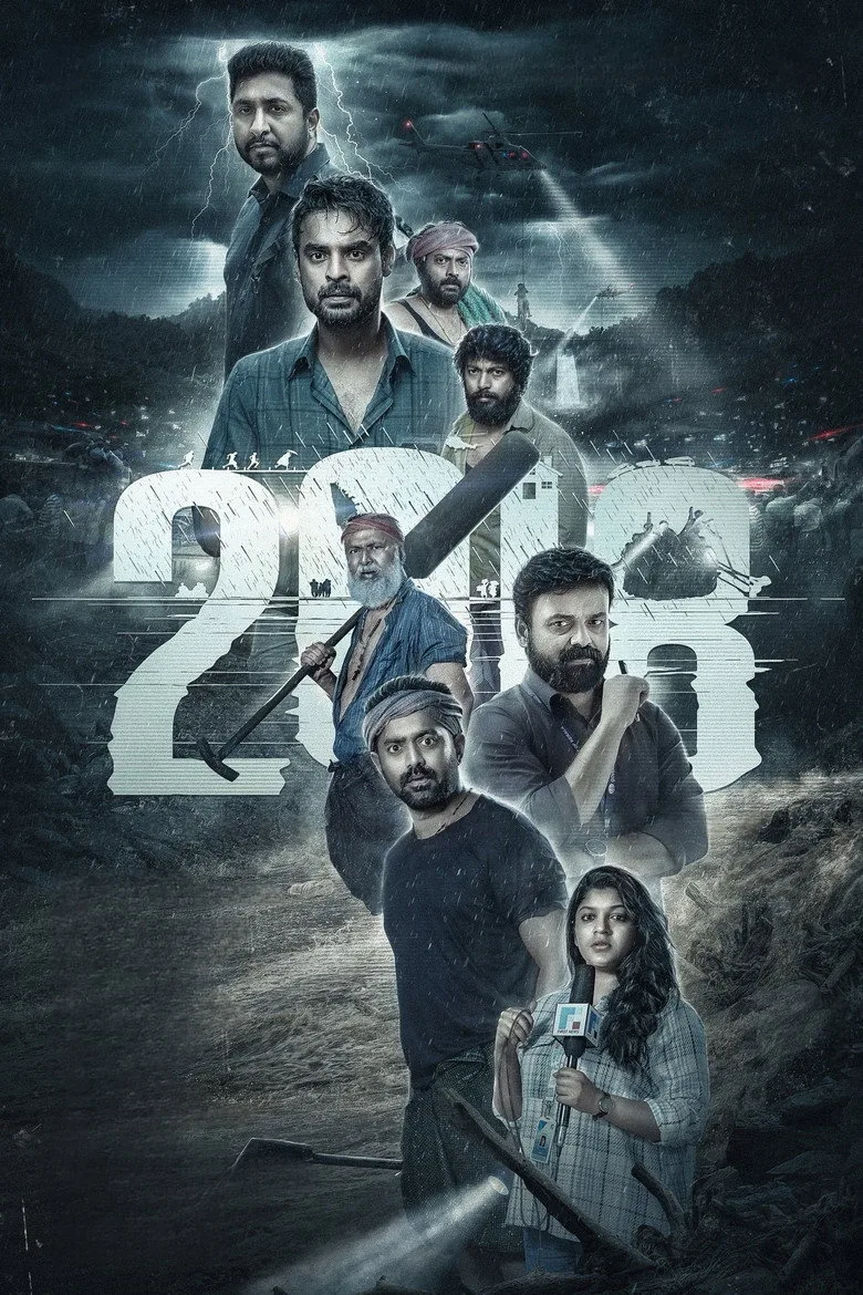 2018 poster