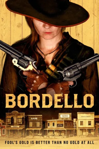 Постер Bordello