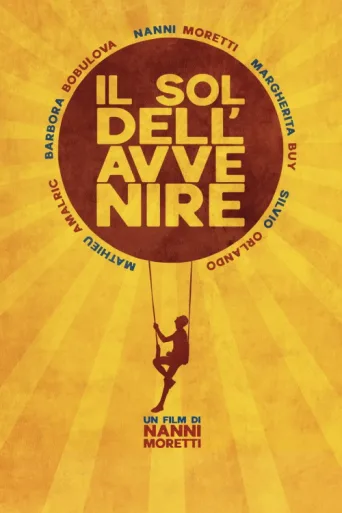 Постер Il sol dell'avvenire