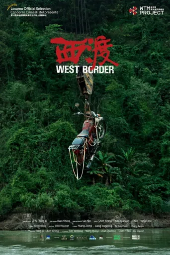 Póster de West Border