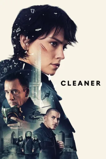 Póster de Cleaner