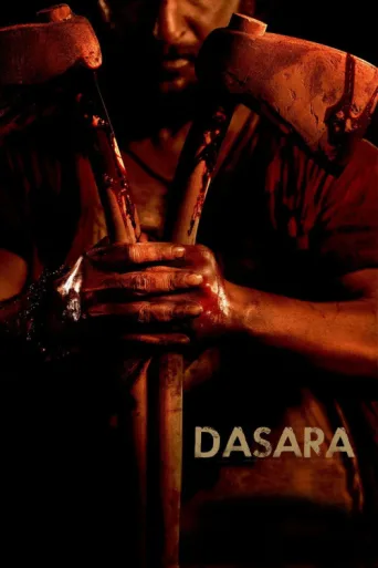 ملصق Dasara