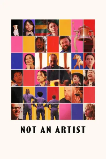 Постер Not an Artist