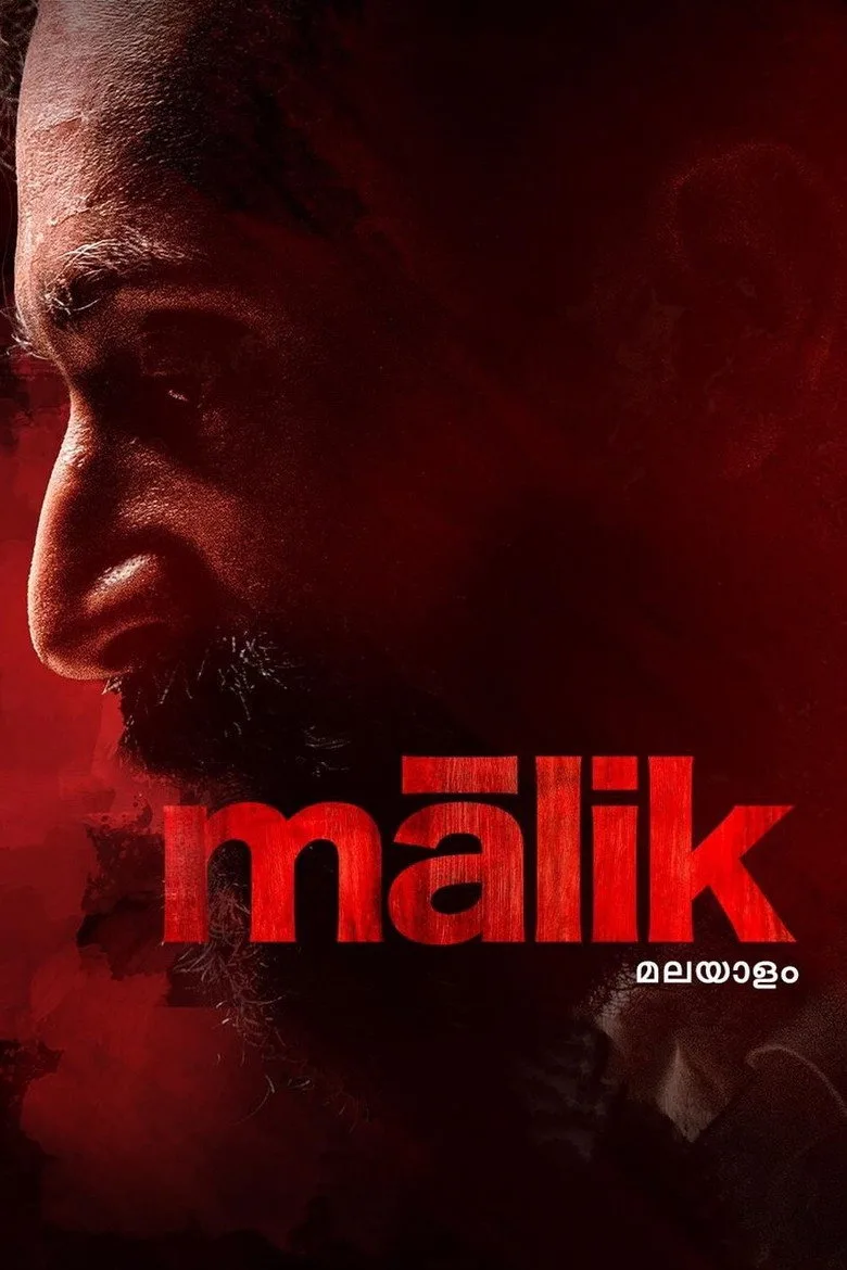 постер Malik