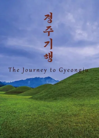 Póster de The Journey to Gyeong-ju