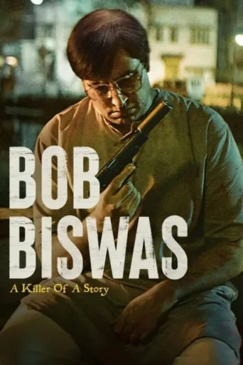 ملصق Bob Biswas