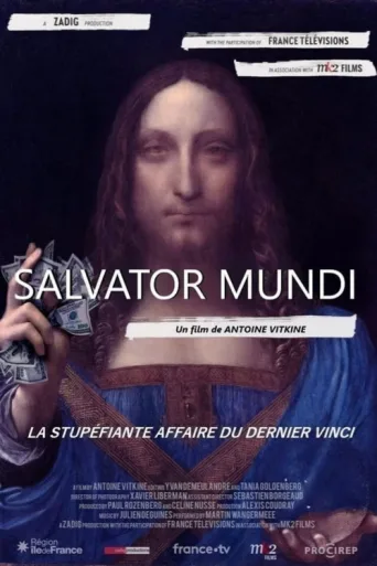 ملصق Salvator mundi