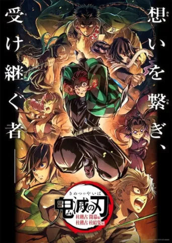 Póster de Demon Slayer: Kimetsu no Yaiba Special Edition Hashira Training Arc Part 2