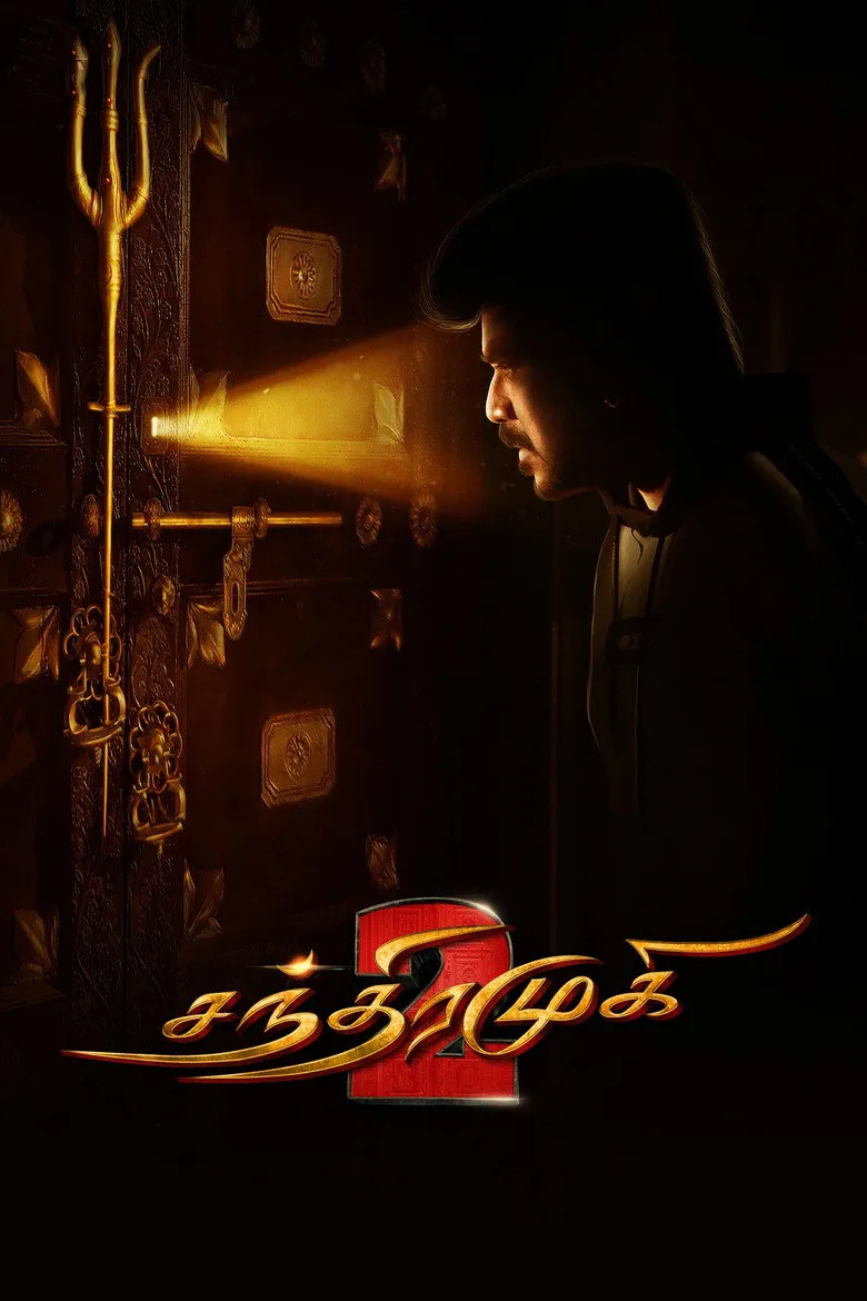 சந்திரமுகி 2