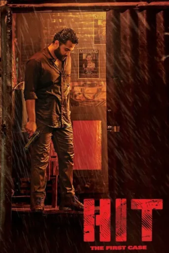 Poster for HIT: The First Case