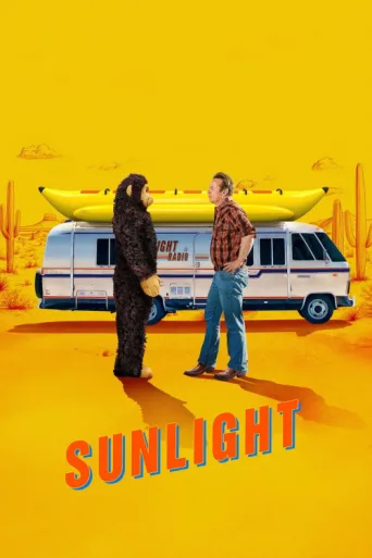 ملصق Sunlight