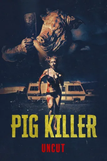 ملصق Pig Killer