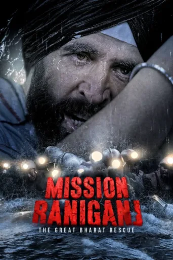Póster de Mission Raniganj