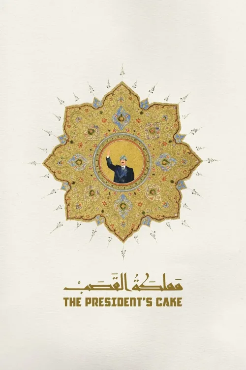 The President's Cake