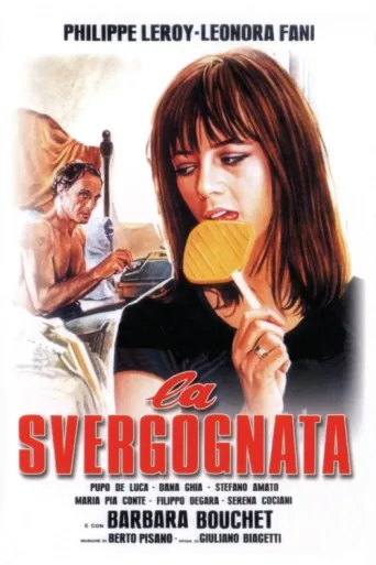 ملصق La svergognata