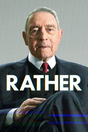 ملصق Rather