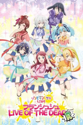 Póster de Zombie Land Saga LIVE “Franchouchou LIVE OF THE DEAD “R””
