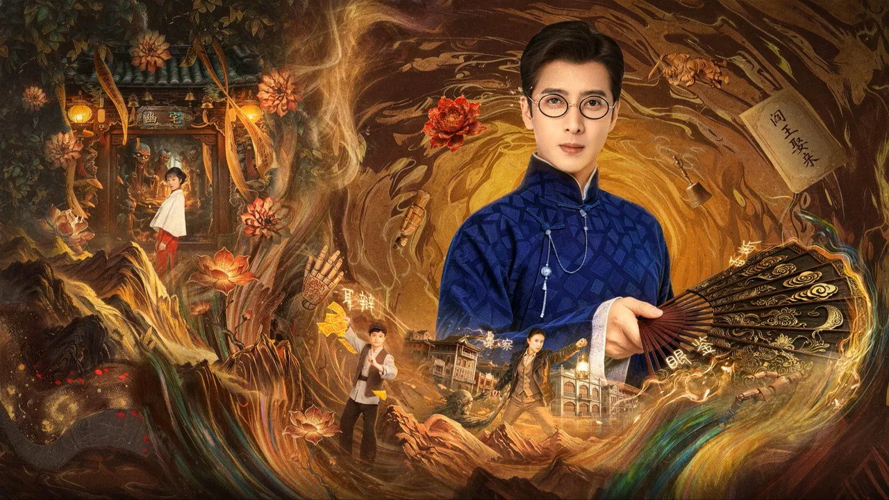 幽宅奇谭 için arka plan görseli