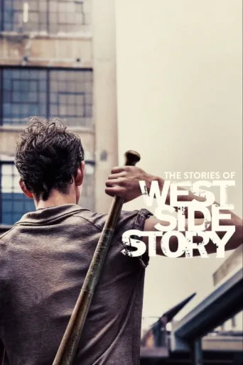 Постер The Stories of West Side Story