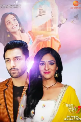 Poster for Bhagya Lakshmi