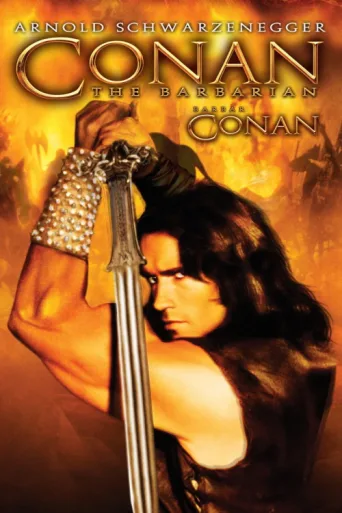 Постер Conan