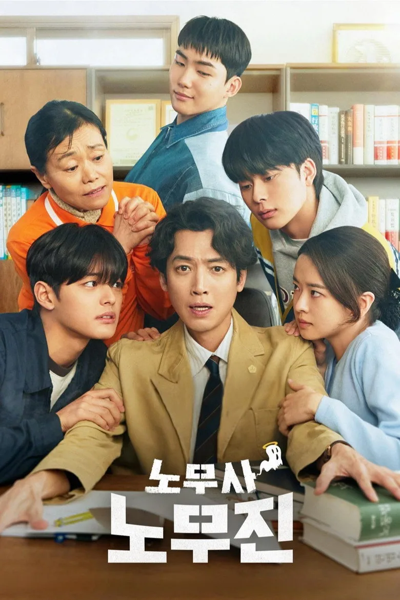 Oh My Ghost Clients poster