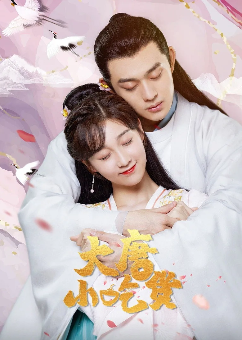 постер Gourmet in Tang Dynasty