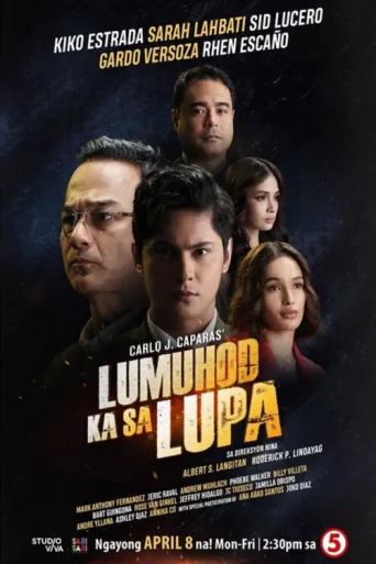 Постер Lumuhod Ka Sa Lupa