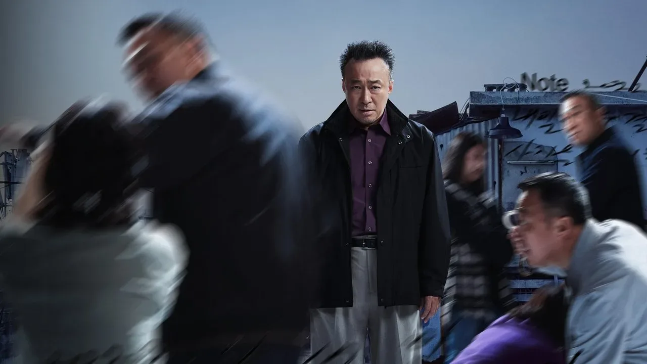 خلفية لـ Shadow Detective