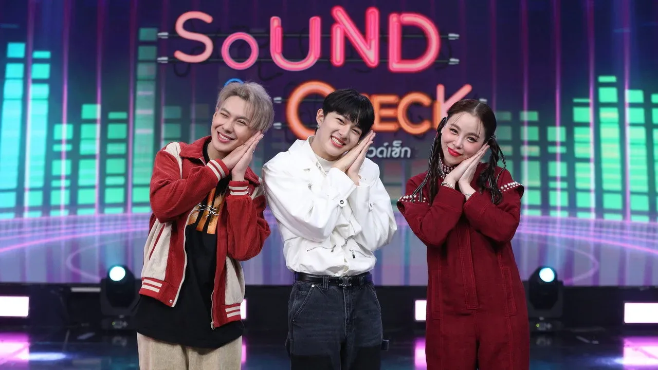 خلفية لـ Sound Check
