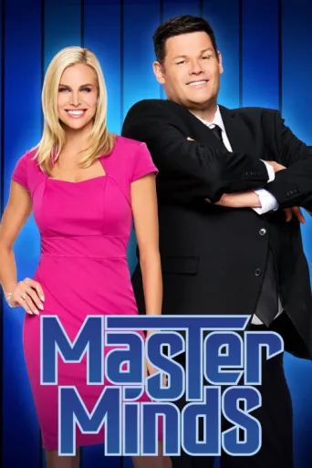 ملصق Master Minds