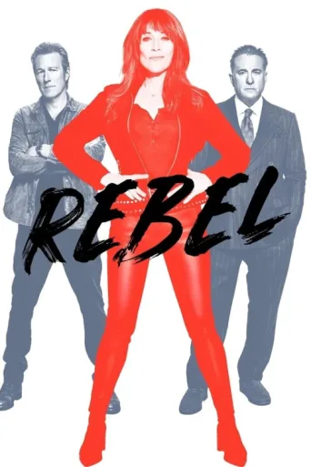 ملصق Rebel