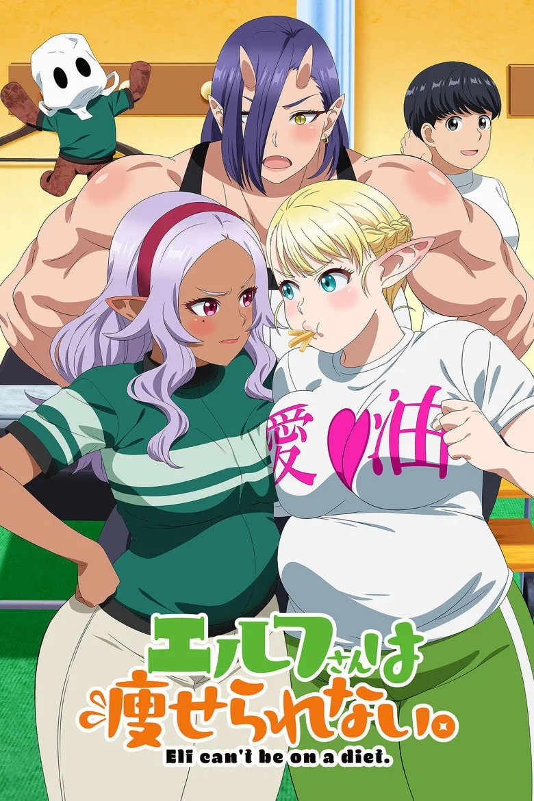 Plus-Sized Elf poster