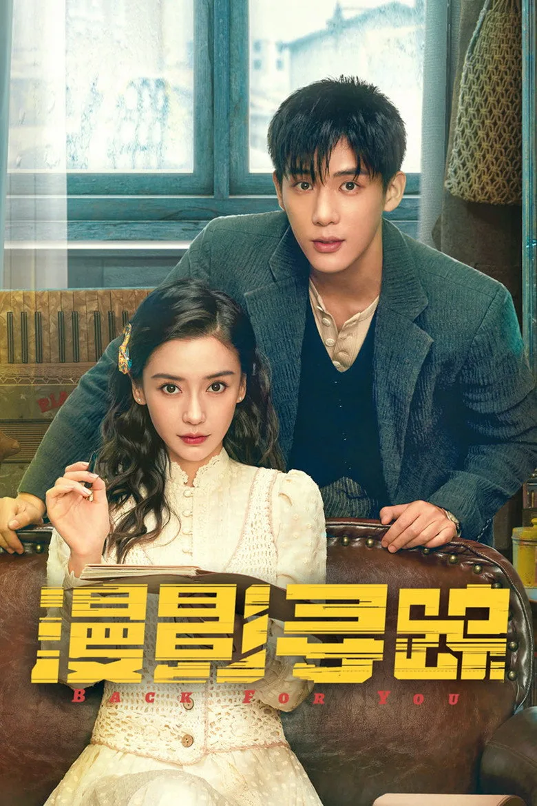 Back for You poster