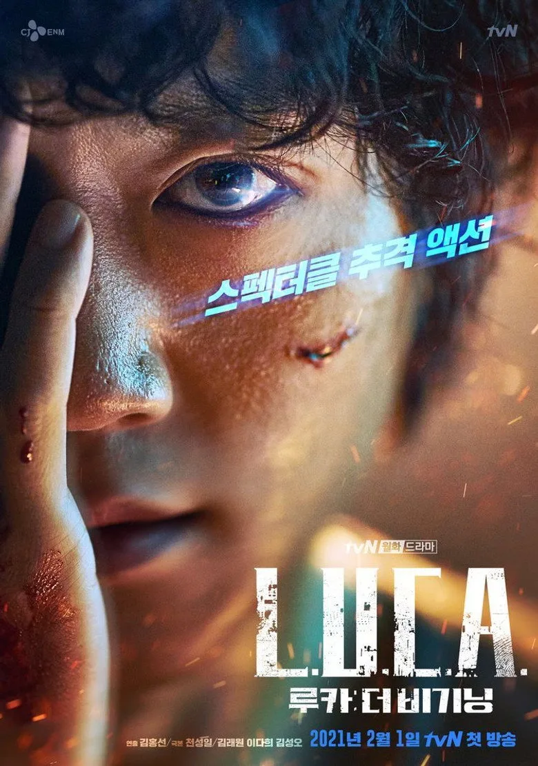 póster de L.U.C.A.: The Beginning