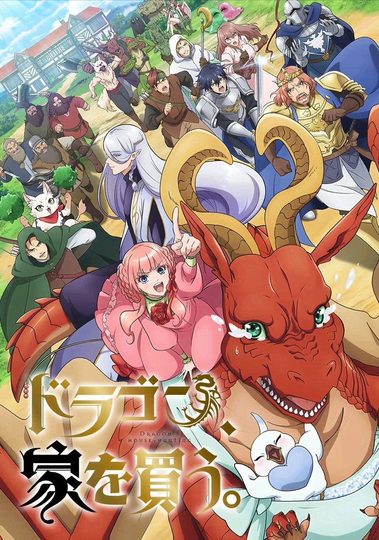 Dragon Goes House-Hunting poster