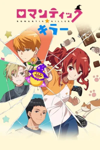 Póster de Romantic Killer