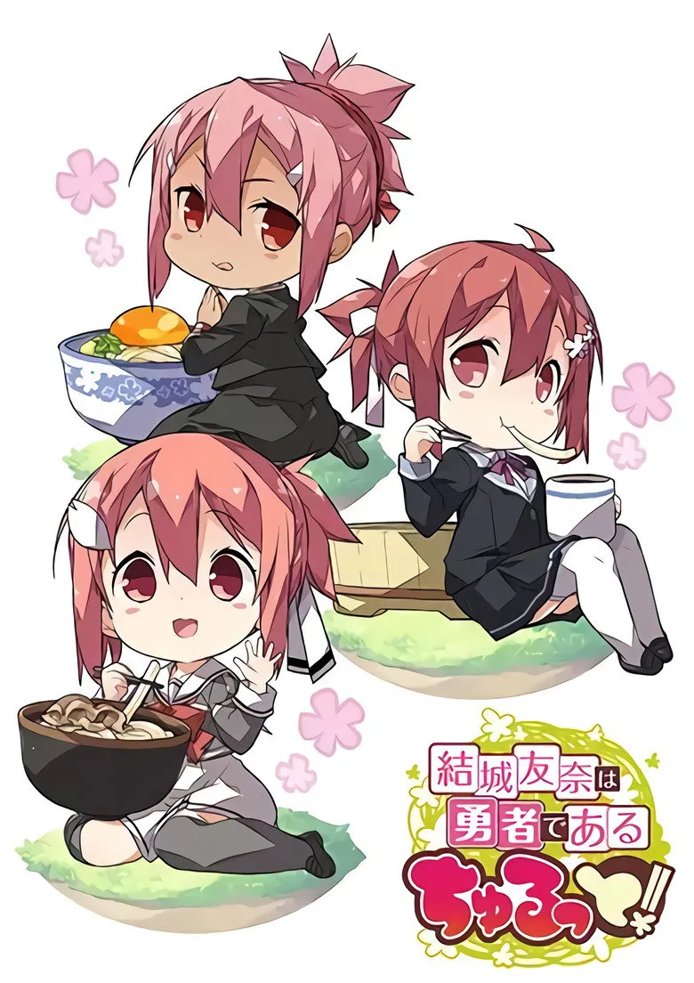 Yuuki Yuuna is a Hero: Churutto! poster