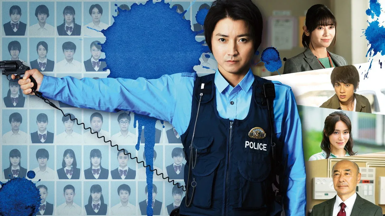 خلفية لـ School Cop
