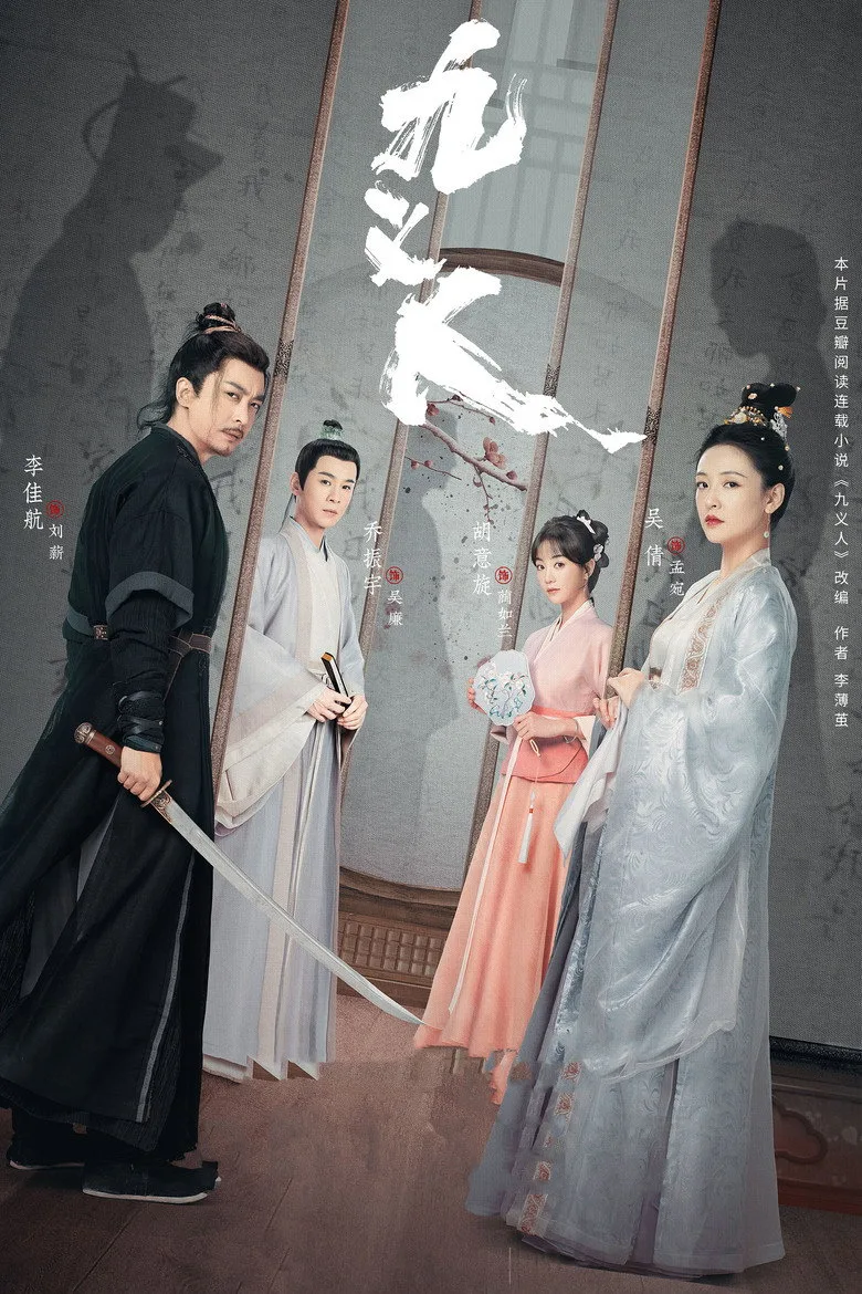 Credit poster