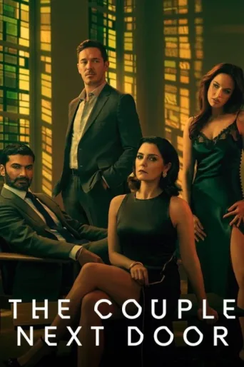 Постер The Couple Next Door